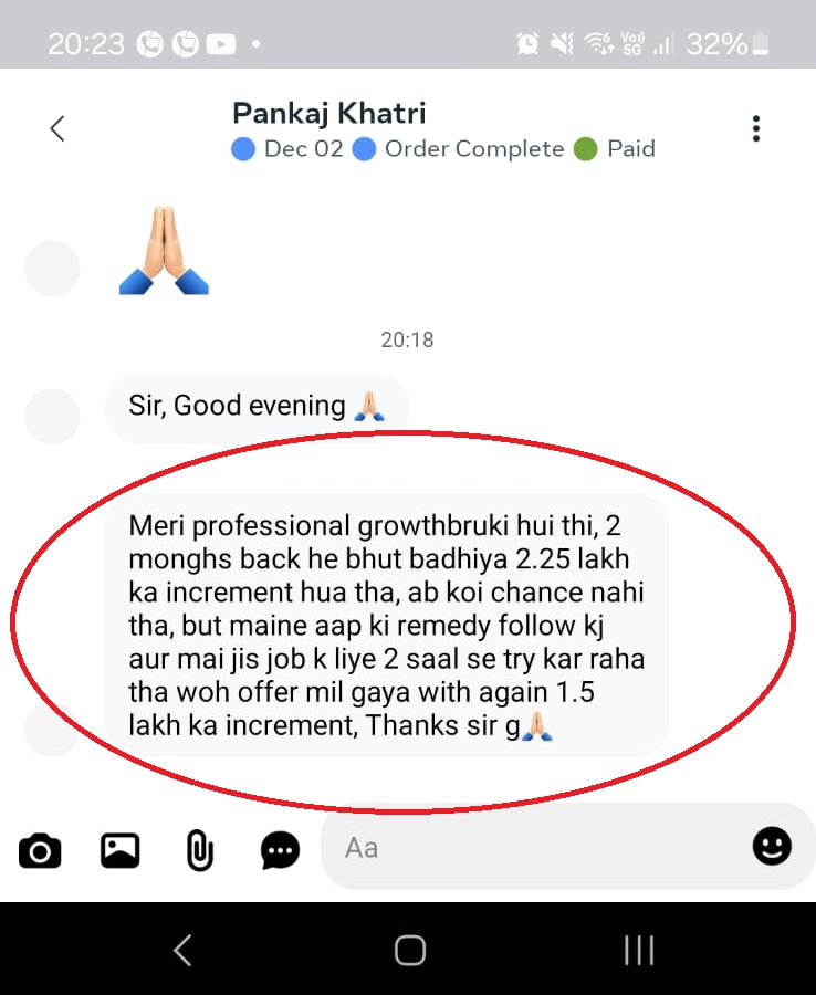 Promotion and Increment
